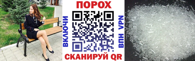 mega ссылка  Ханты-Мансийск  нарко площадка Telegram  Амфетамин Premium 