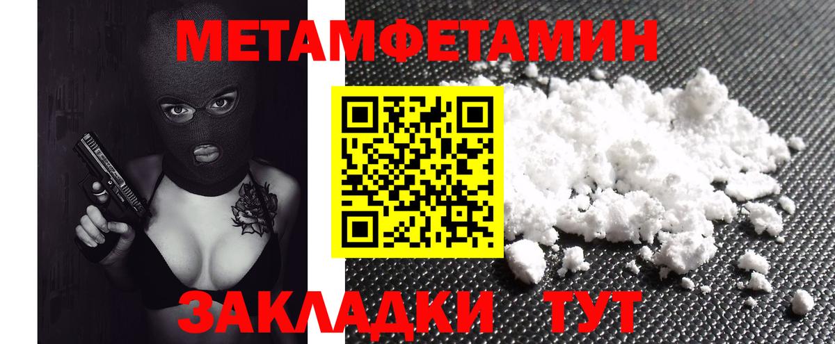 АМФЕТАМИН VHQ Ханты-Мансийск