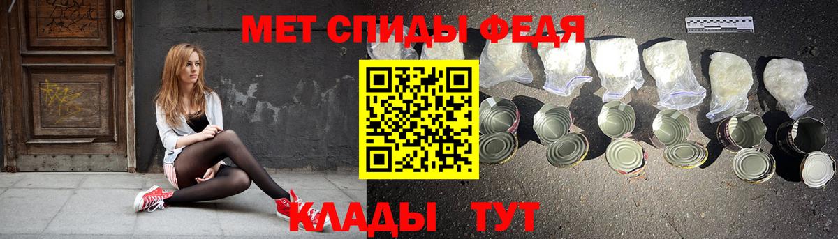 АМФ  Амфетамин  Вход с VPN  Амфетамин 98%  Ханты-Мансийск 