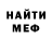 Экстази Cube Aidan Asbel