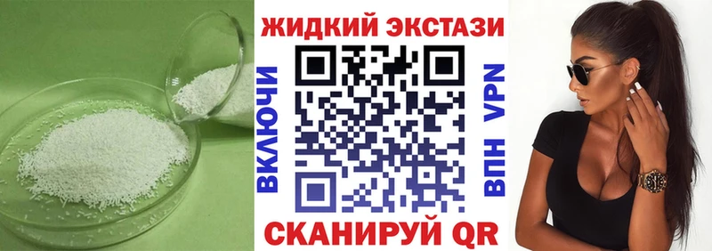 Бутират буратино  Ханты-Мансийск 