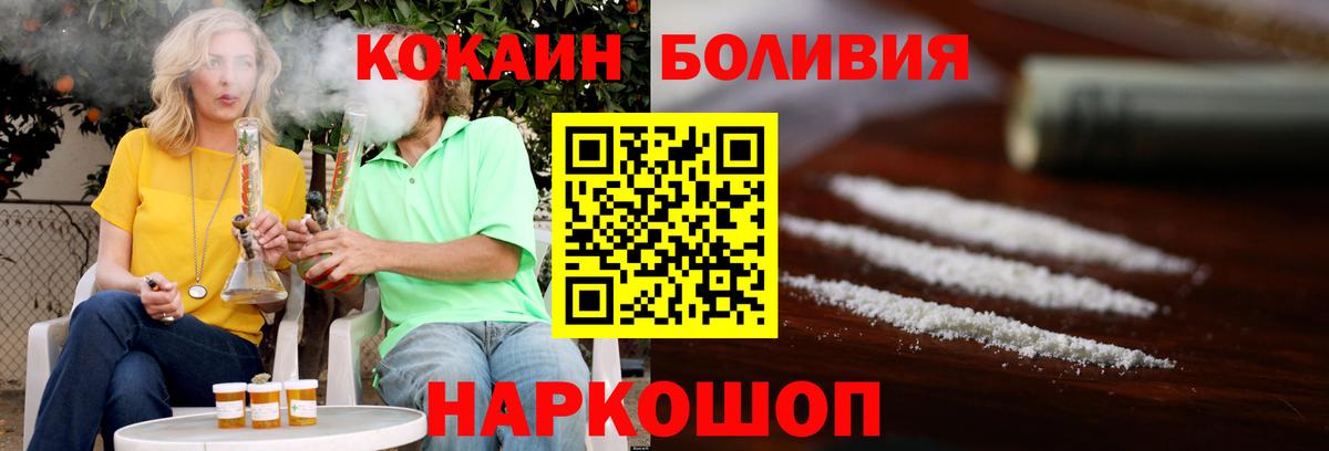 Cocaine FishScale  Вход с VPN  COCAIN 97%  Ханты-Мансийск 