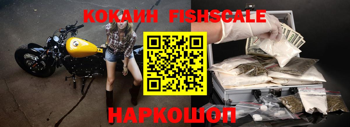 КОКАИН 98% Ханты-Мансийск