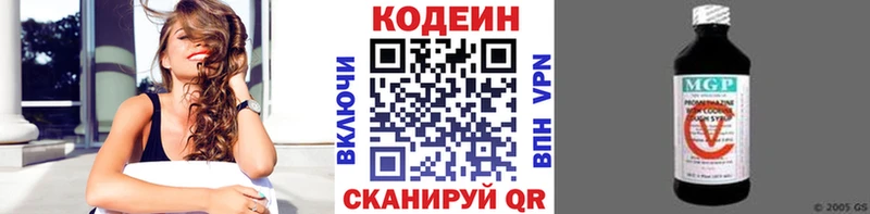 KRAKEN ТОР  Ханты-Мансийск  Codein напиток Lean (лин) 