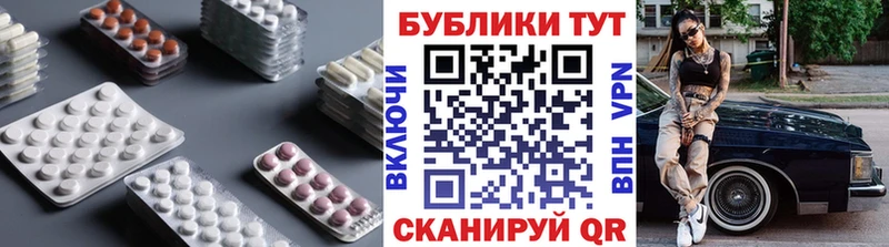гидра как войти  Ханты-Мансийск  Экстази VHQ 
