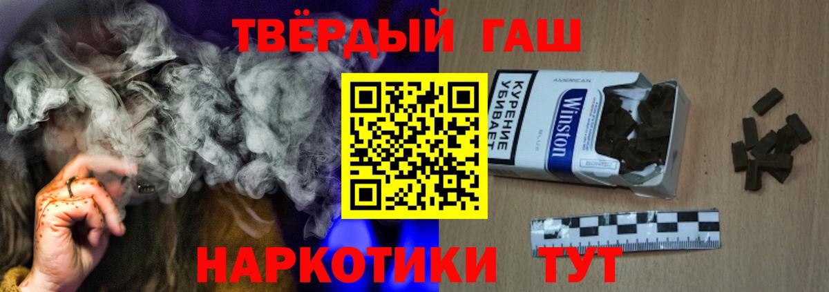 Гашиш VHQ  ГАШ ice o lator  Ханты-Мансийск  Вход с VPN 