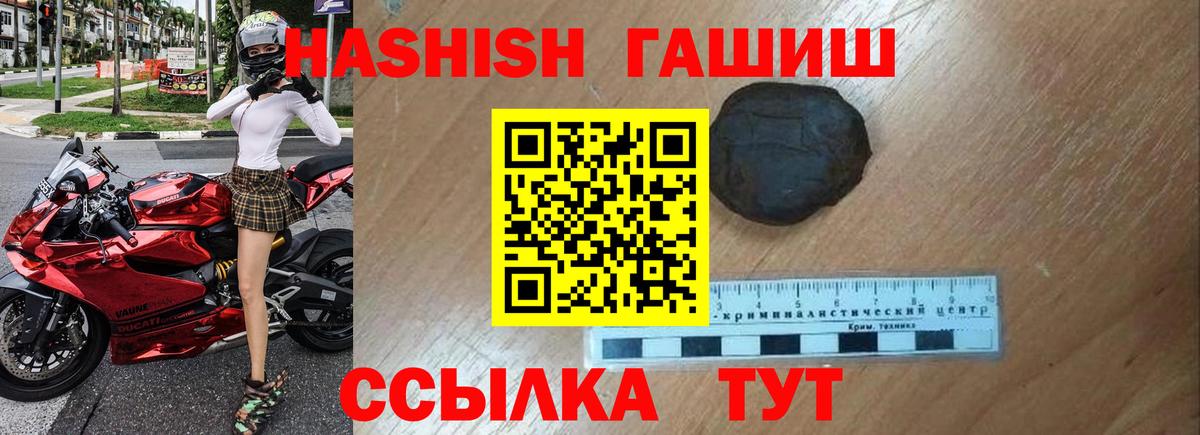 ГАШ Изолятор Ханты-Мансийск