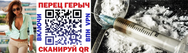 Героин афганец  Ханты-Мансийск 