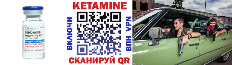 КЕТАМИН ketamine наркотики Ханты-Мансийск