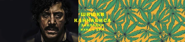 гашишное масло Абдулино