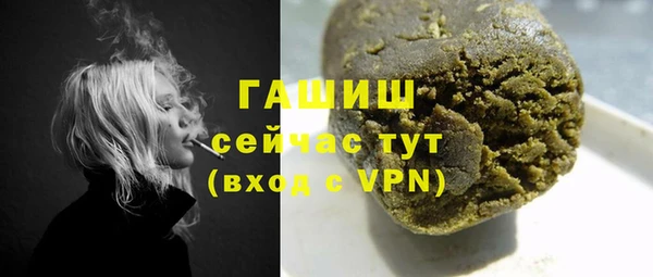 мефедрон VHQ Абинск
