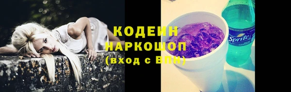 мефедрон VHQ Абинск