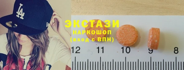 мефедрон VHQ Абинск