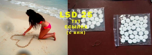 марки lsd Алексеевка