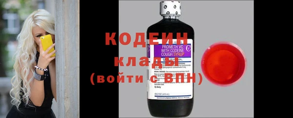 мефедрон VHQ Абинск