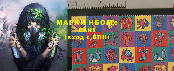 марки lsd Алексеевка