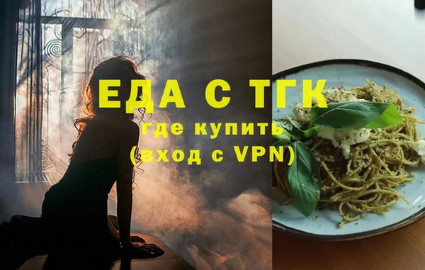 мефедрон VHQ Абинск