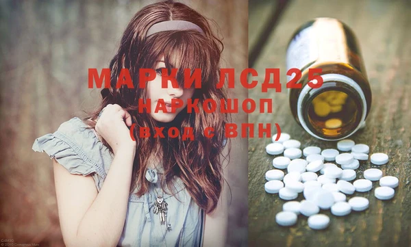марки lsd Алексеевка