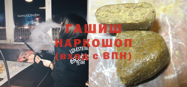гашик Абаза