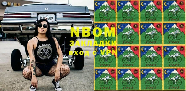 гашишное масло Абдулино
