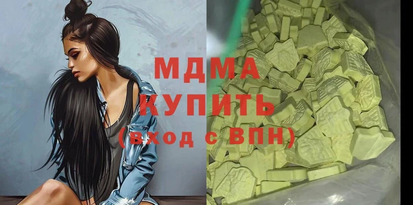 гашишное масло Абдулино