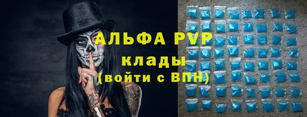 мефедрон VHQ Абинск