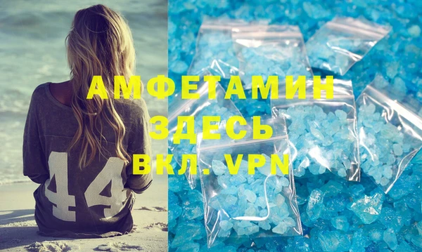 гашик Абаза