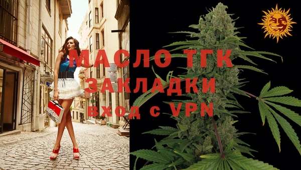 гашишное масло Абдулино