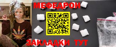 таблы Моздок