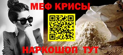мефедрон Можга