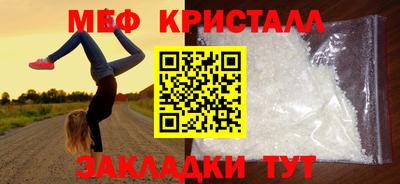 таблы Моздок