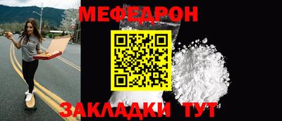 таблы Моздок