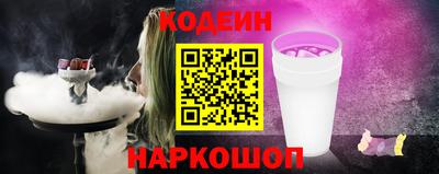 jwh Можайск