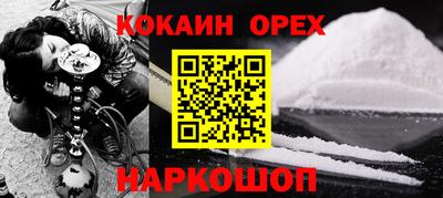 jwh Можайск
