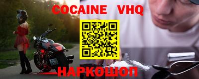 jwh Можайск