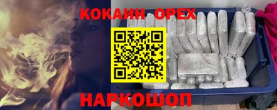 мефедрон Можга