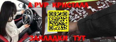 мефедрон Можга