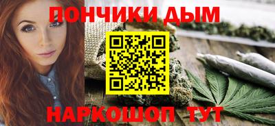 мефедрон Можга