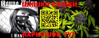 мефедрон Можга
