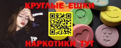 таблы Моздок
