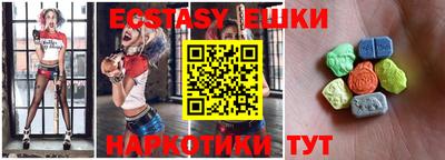 таблы Моздок