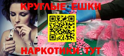 таблы Моздок