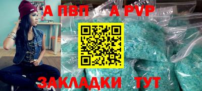 таблы Моздок