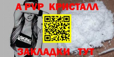 мефедрон Можга