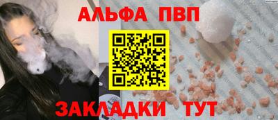 мефедрон Можга