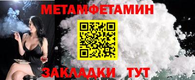 таблы Моздок