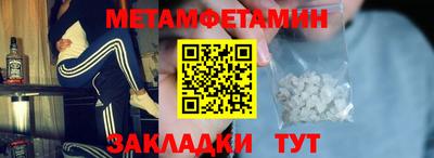 таблы Моздок