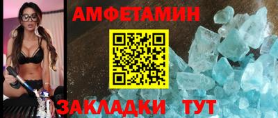 jwh Можайск