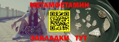 мефедрон Можга
