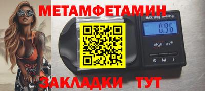 таблы Моздок